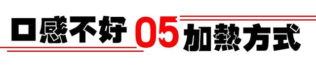 空气炸锅第一次空烧多少度，空气炸锅首次使用需要干烧多少度（空气炸锅是智商税）