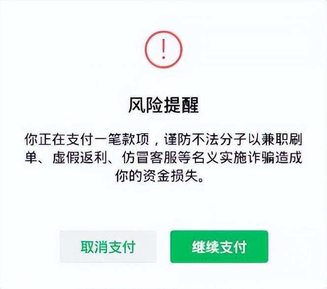 为什么花呗不能用了，为什么花呗突然不能用了（聊一聊我们为什么不能使用花呗、支付宝支付）