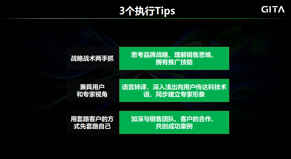 思创客（如何用品牌思维打造坚不可摧的企业竞争力）