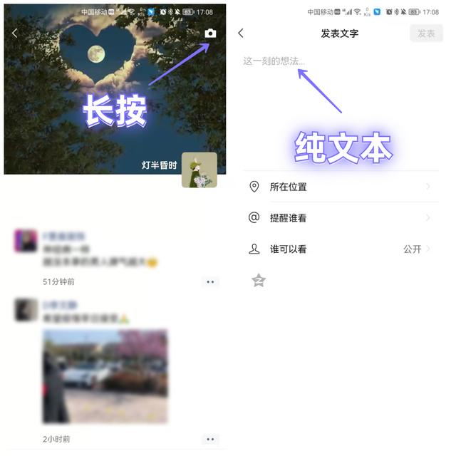 微信收款提示音，怎么设置微信收款提示音（原来微信长按2秒这么强大）