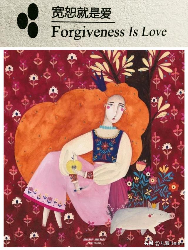 读书笔记好词好句，读书笔记好词好句感悟（《宽恕就是爱》忍不住摘抄36条好句）