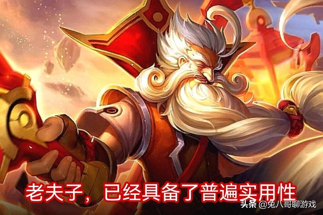 王者荣耀段位排名，王者荣耀最强王者段位以上有几个（王者荣耀：高端排位梯度榜更新）