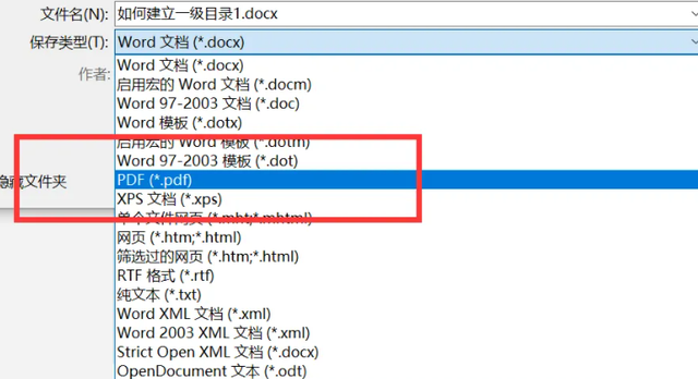 怎样更改图片的文件类型扩展名，怎么修改图片扩展名格式（电脑上怎么更改文件格式）