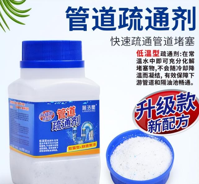 通下水道生活小妙招巧，通下水道小窍门（别再用热水冲了）