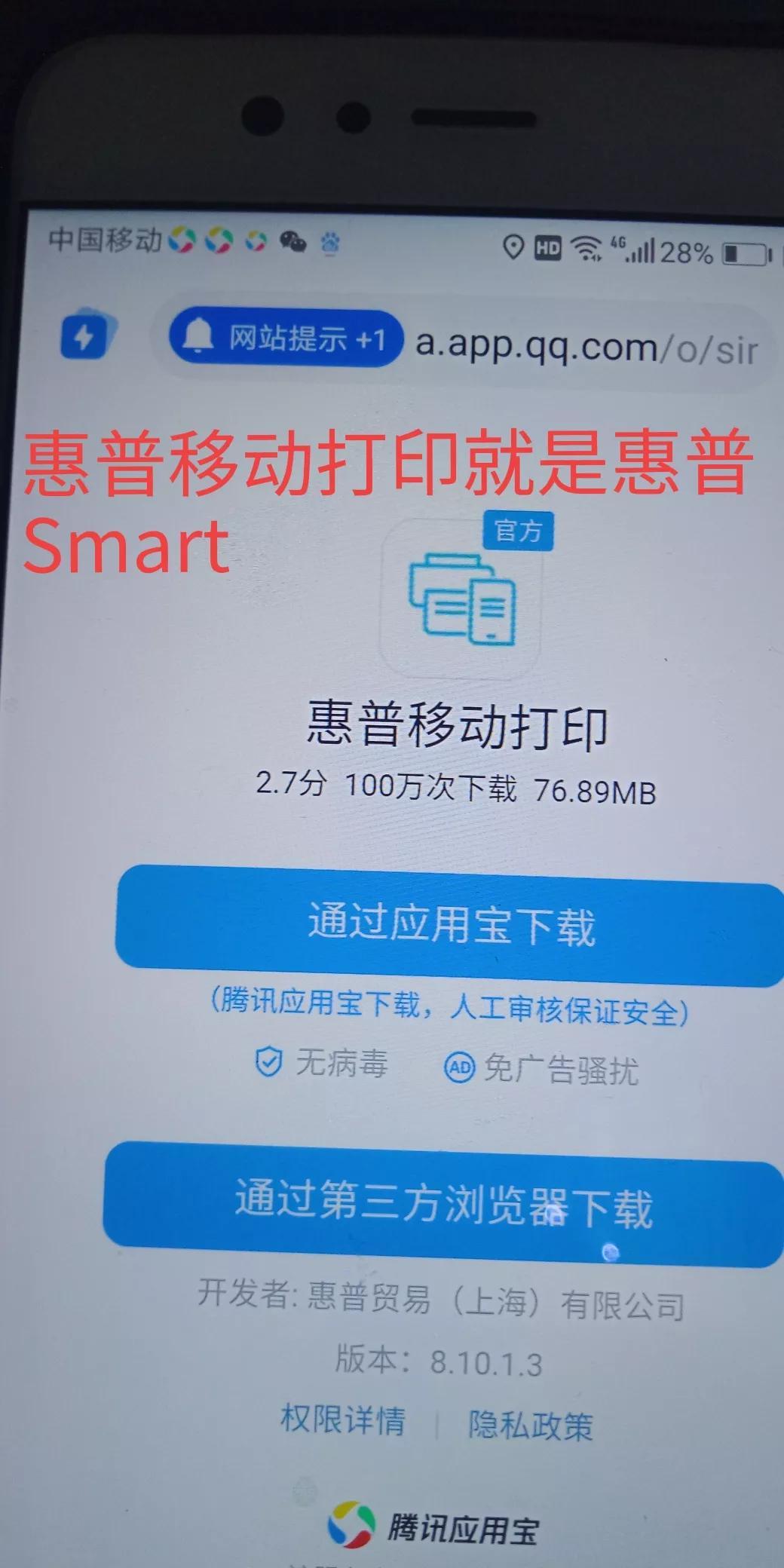 canon打印机怎么连接手机（canon打印机手机连接方法）