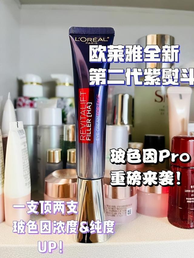 眼霜真的有必要使用吗，看到杨幂对护肤品“取舍”后