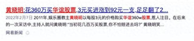 佟大为黄晓明邓超，邓超和黄晓明地位（有种差距叫黄晓明邓超和佟大为）