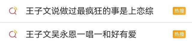 《塌房什么意思网络用语，没想到，这次塌房的竟然是她（网络词语塌房）