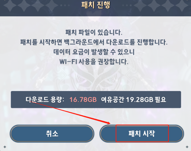 win7激活步骤，win7系统激活工具怎么用（七骑士革命注册下载教程）