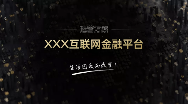 如何用ppt做海报，怎么利用PPT制作海报（复刻了同款手机海报）