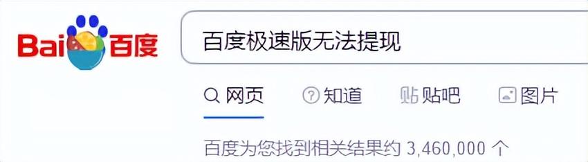 正规挣钱最快的app(能赚钱的软件一天赚100元的游戏)