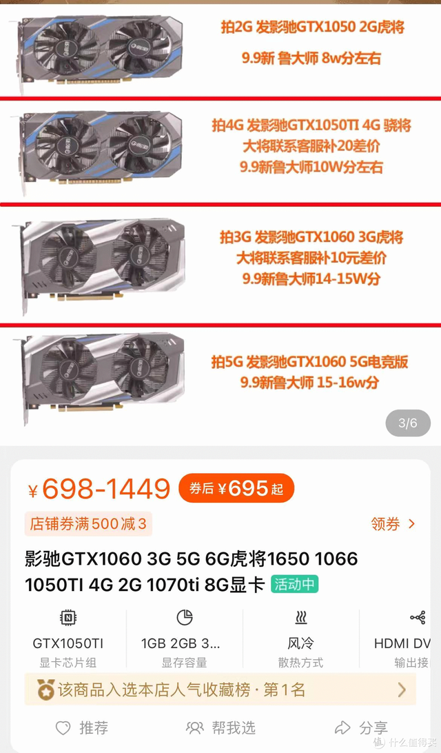 矿卡会出现什么现象，自费买矿卡拆解告诉你们答案