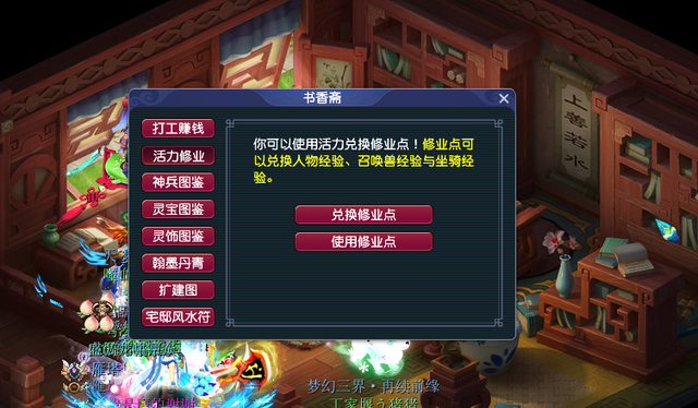 梦幻西游升级攻略，梦幻西游如何快速升级（召唤兽当前练级方式汇总）
