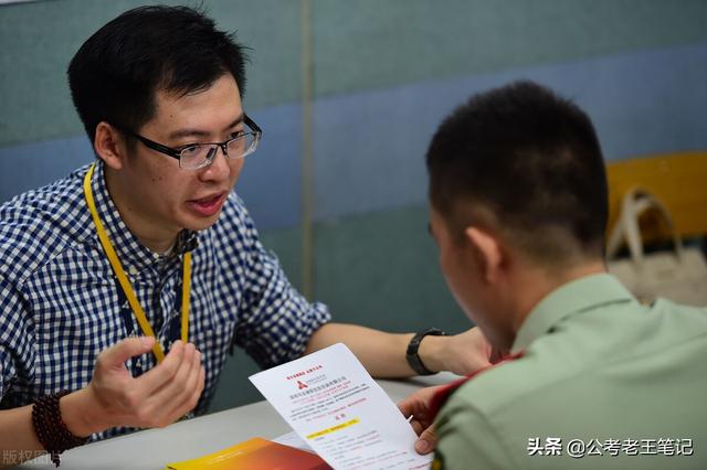 退伍军人考公务员，退伍军人可以考公务员吗（公务员、事业单位正式招人）