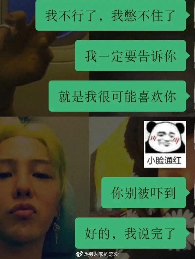 女人幽默回复拒绝男人的暧昧，被撩了怎样回复不尴尬（如何温柔拒绝女生的表白）