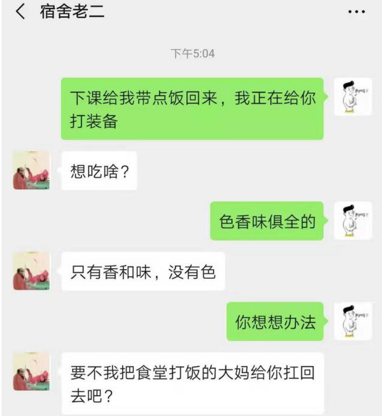 学校搞笑的事（大学宿舍的）