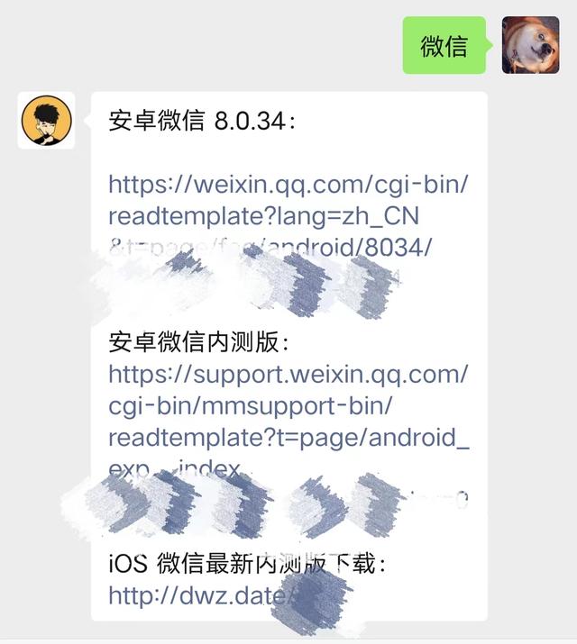 微信最新更新内容介绍，最烦人的痛点解决了