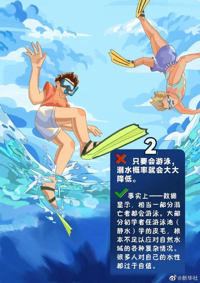 6月节假日安排时间表，2021年6月放假安排时间表日历（最新！放假安排来了）