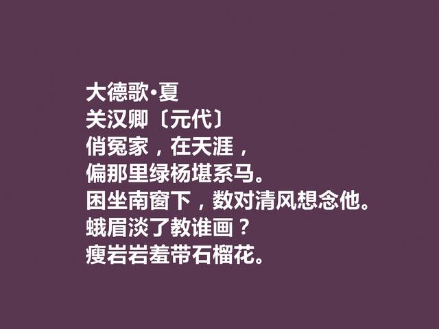 关汉卿的代表作，关汉卿公案剧的代表作是什么（元代伟大的戏剧作家）