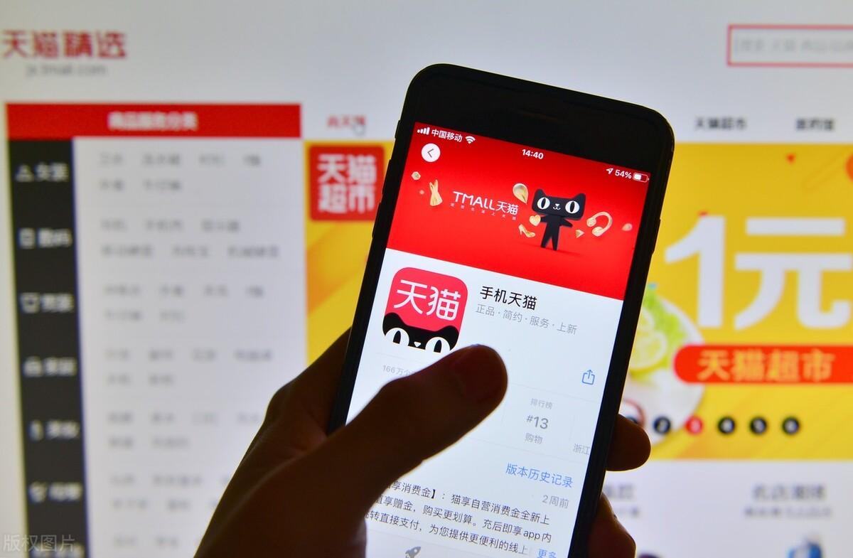 什么是旗舰店(什么网站买东西是正品)