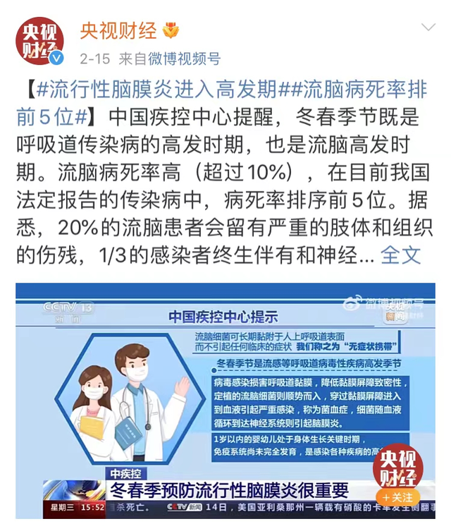 ac是什么疫苗，这支自费疫苗强烈建议打4岁前给孩子安排上