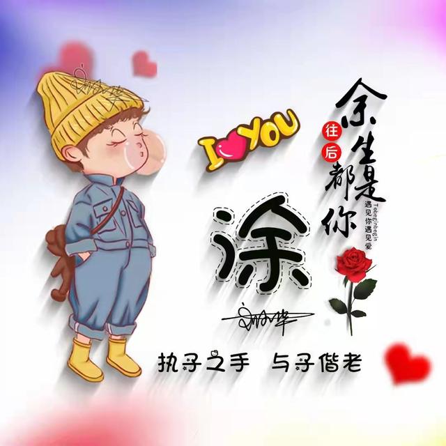 文字图片大全唯美伤感，伤感文字图片（36张精致唯美照片高清签名头像）