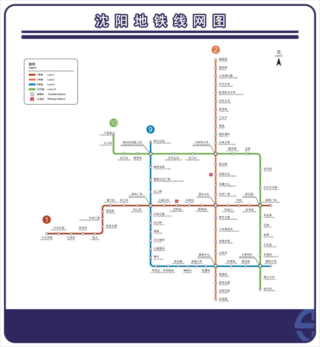 哪些城市有地铁(中国唯一非省会建地铁的城市)插图(13)