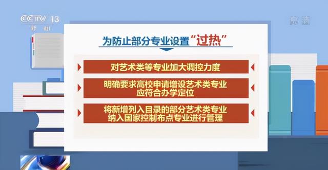 河北大学是双一流吗，河北大学是不是双一流大学（河北大学又被撤销8个专业）