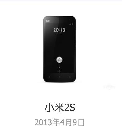小米2a和2s哪个好，小米2a和2s哪个好点（小米12发布前）