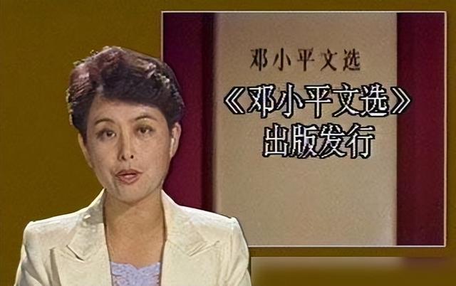 著名主持人临终遗言，央视主持肖晓琳