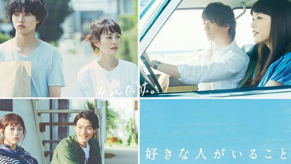 日本最经典十大爱情剧是什么，日本爱情剧大全（日本网民评选的十大恋爱日剧）
