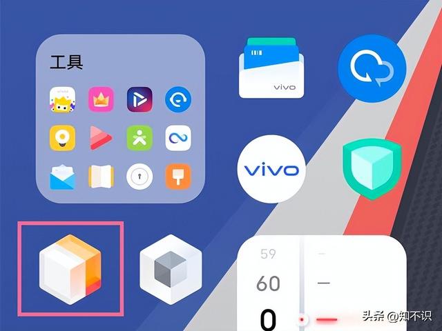 怎么隐藏桌面图标，如何隐藏不想让人看到的桌面图标（vivo手机要怎么隐藏桌面应用名称）