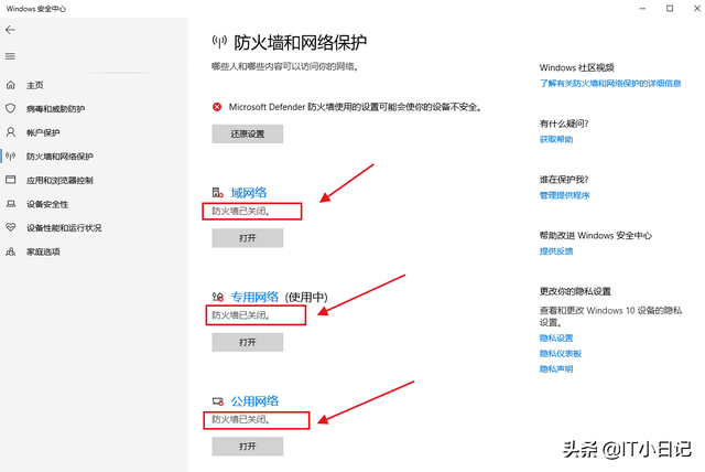 办公利器，局域网设置共享文件夹，如何设置共享文件夹最全最详细