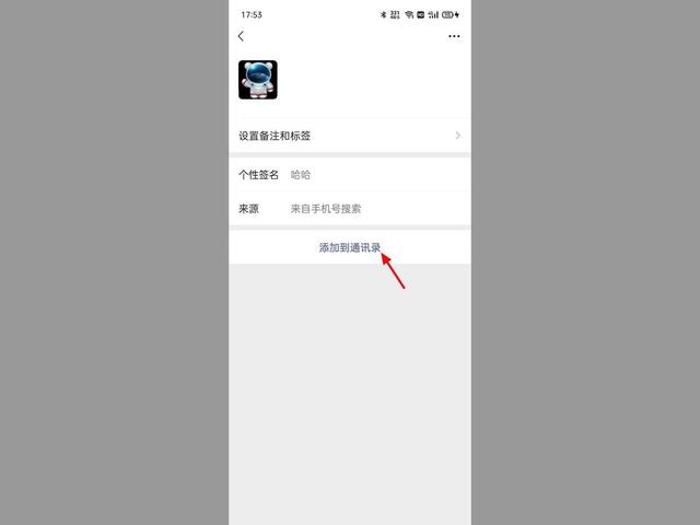 微信如何清理已经将自己删除的人，如何在微信中删掉已经删掉自己的人（微信删了的人如何找回）
