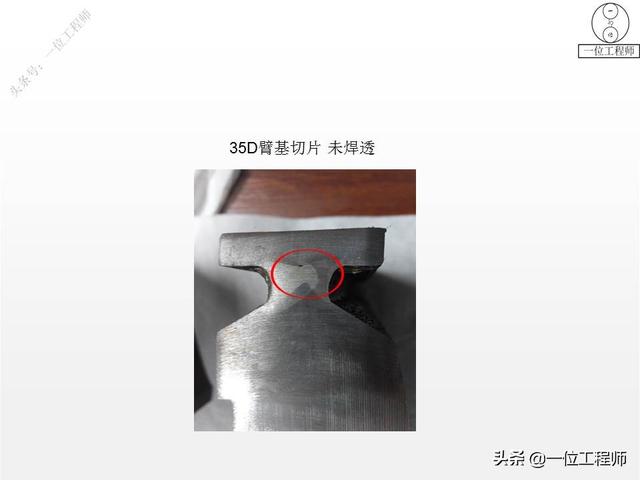 手工焊接的方法，手工焊接的方法与技巧（35页内容介绍焊接缺陷和预防）