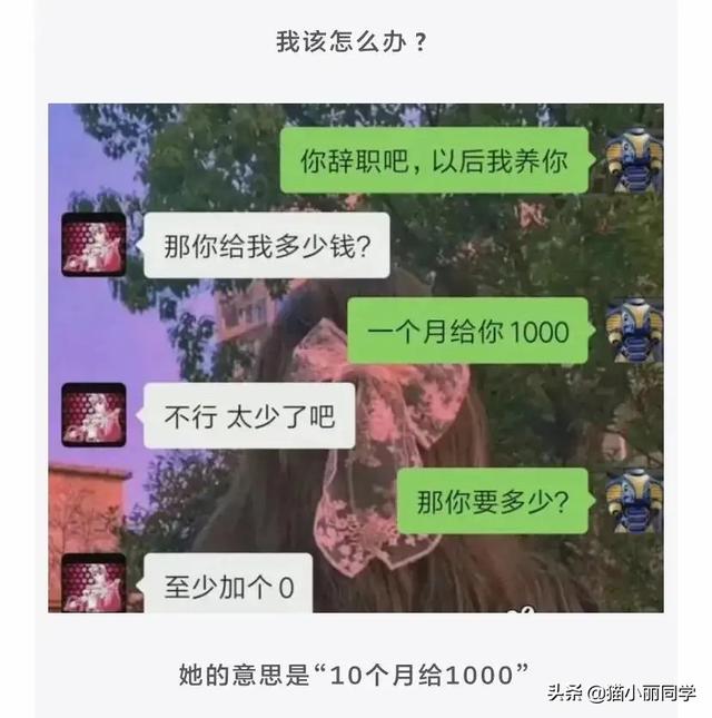 腰上系红绳是什么意思，腰系红绳所蕴含的寓意（“姑娘腰上绑红绳）