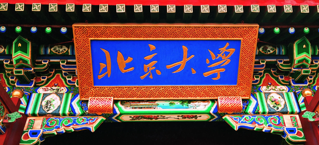 2022年世界大学排名完整名单，2022全球国际化大学榜单发布（2022世界一流大学排名再次更新）