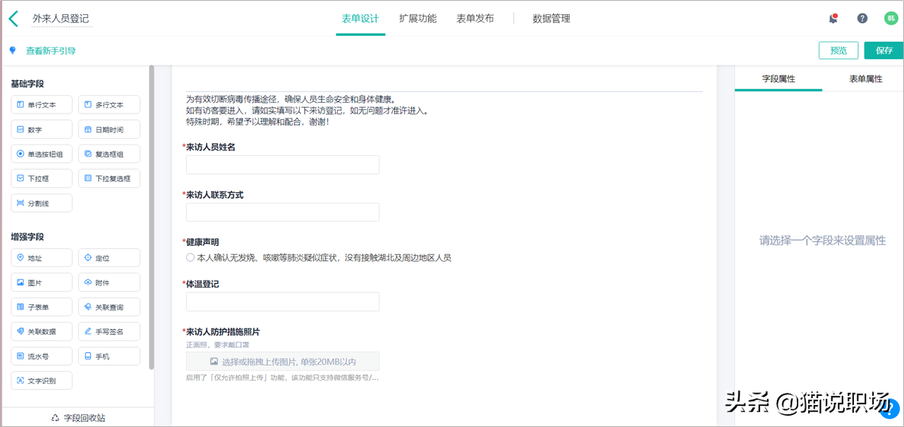 办公软件哪个好用(电脑办公软件有哪些)