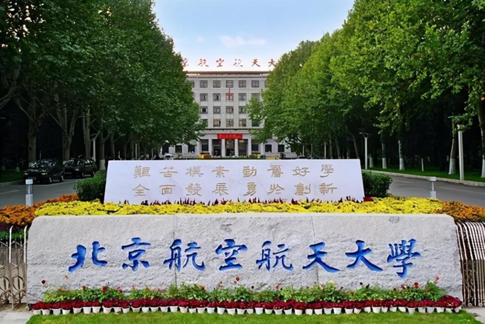 北京市工业技师学院（2008年）