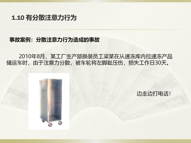 重大安全生产隐患信息应当在隐患排查，隐患排查治理管理制度（安全生产隐患排查治理讲义）