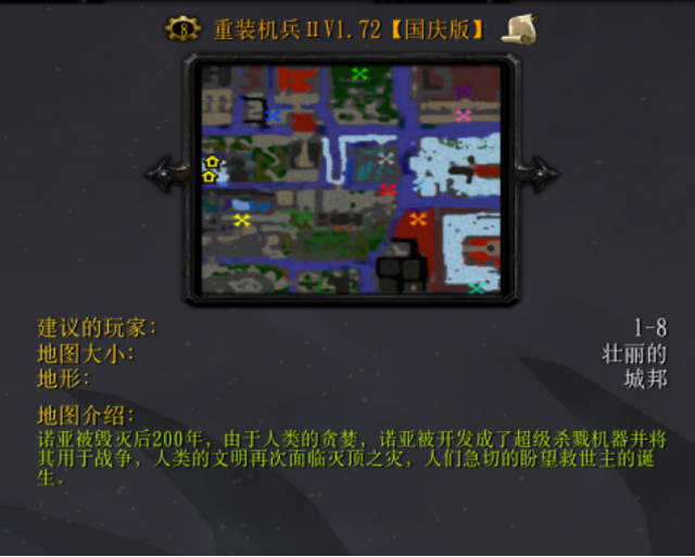 神之墓地3.0.3攻略，神之墓地303攻略（魔兽争霸3冷门地图推荐）