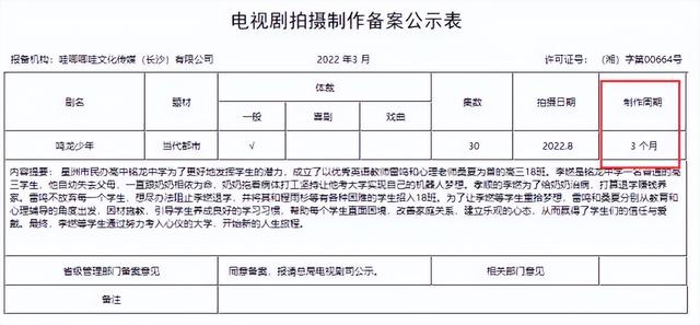 庆余年有第二季吗，庆余年第二部讲的是什么（张若昀《庆余年2》将开拍）