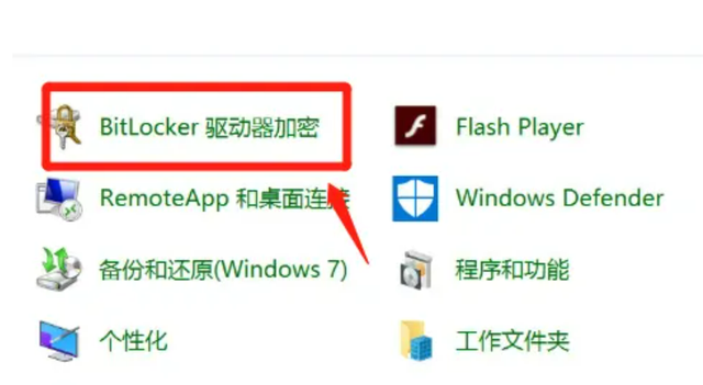戴尔笔记本重装系统，戴尔笔记本重装win7系统教程详解（戴尔笔记本重装系统硬盘加密怎么解除）