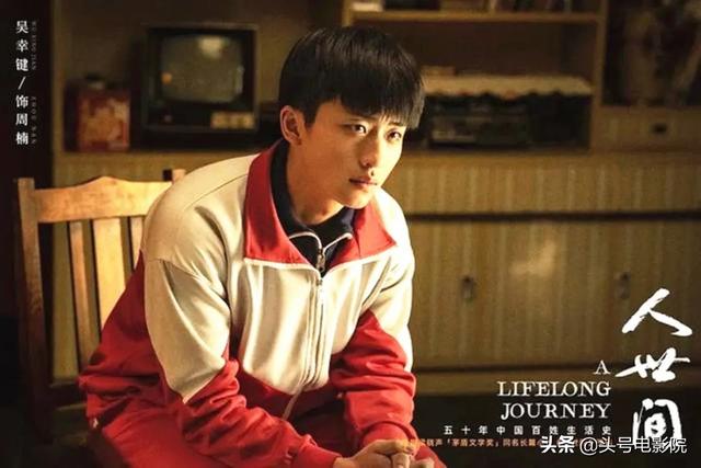 半路夫妻结局（4个最遗憾的配角）