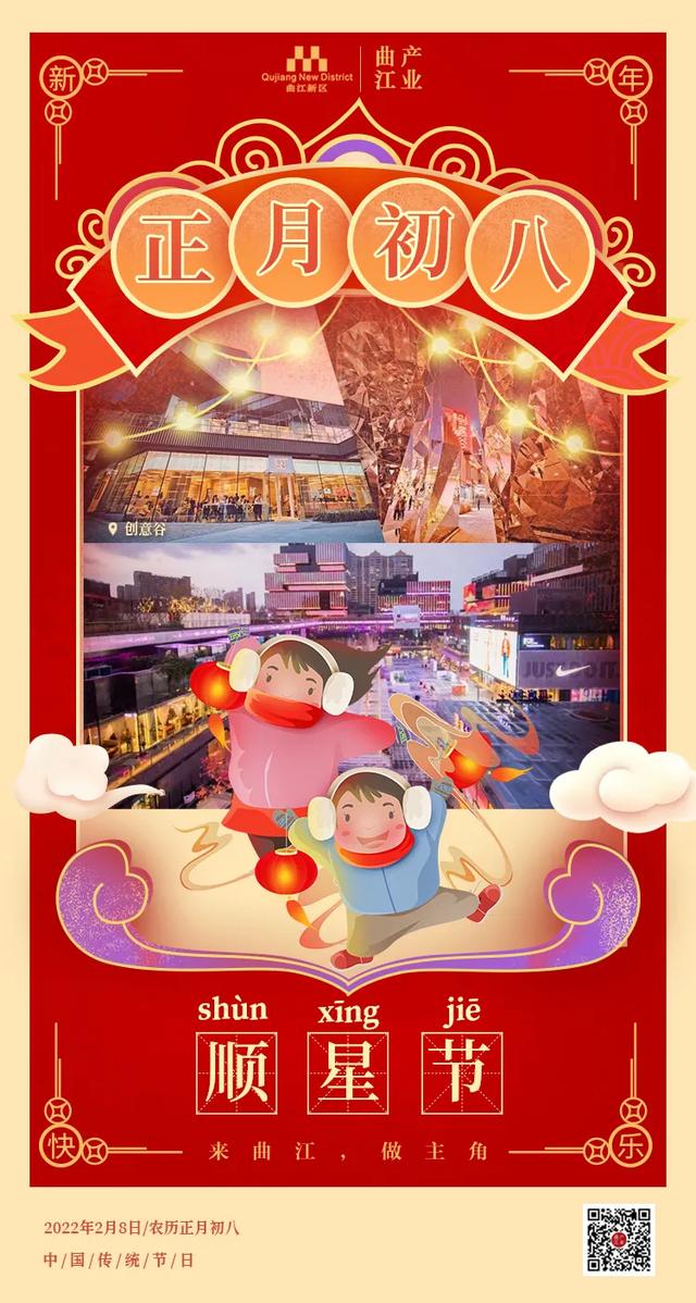 自己在家怎样做顺星,顺星节能锅炉(燃灯顺星敬八仙) 自己在家怎样做顺星,顺星节能锅炉(燃灯顺星敬八仙)