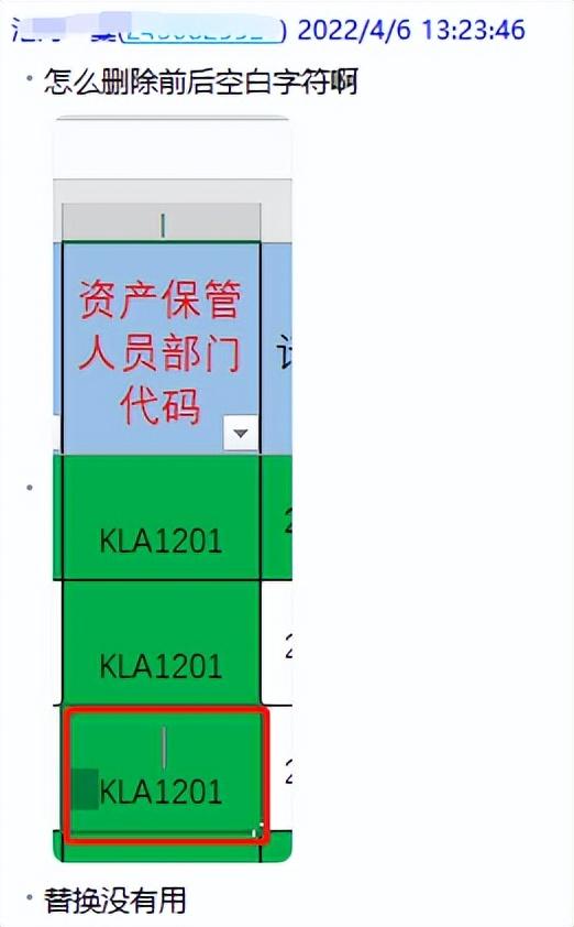 wps查找和替换在哪里，怎样使用手机wps查找替换功能（让你的EXCEL用上WPS特色功能）