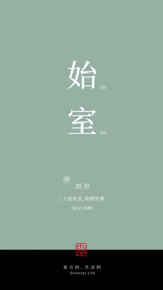 及笄之年是指多少岁，将笄之年是多少岁（年龄的雅称，原来可以这么美）