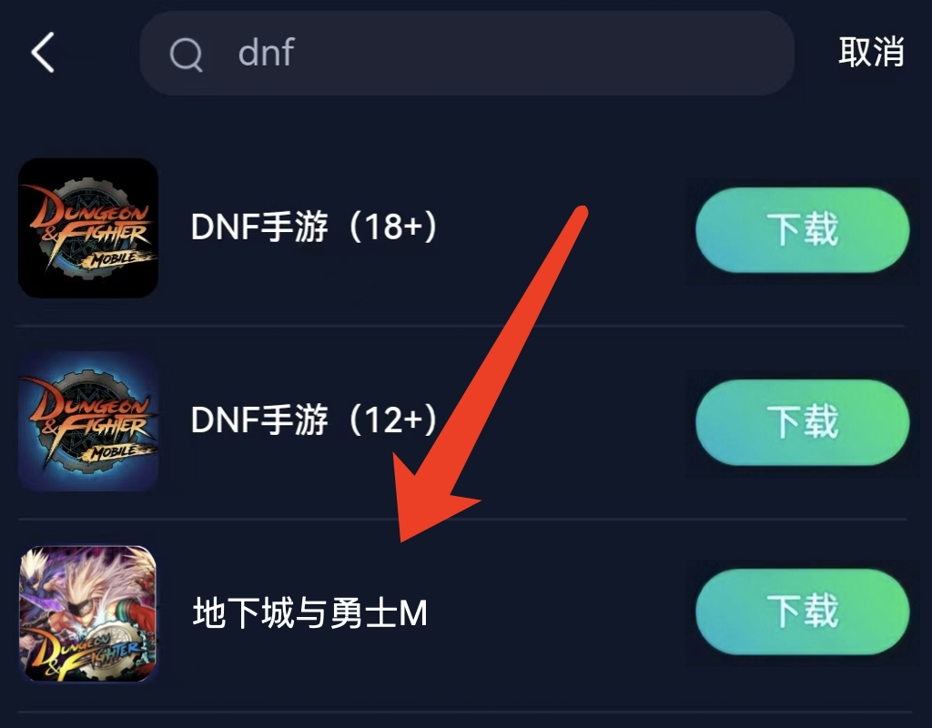 dnf登陆1分钟后闪退 DNF手游史诗级更新，一键解决下载安装登录异常闪退卡顿延迟问题