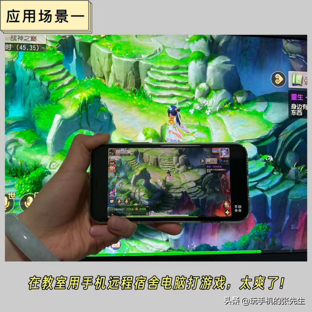 手机如何连接电脑，手机如何连接电脑远程桌面（手机可以控制电脑或另一部手机吗）