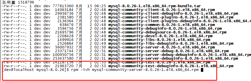 mysql安装教程图解最新